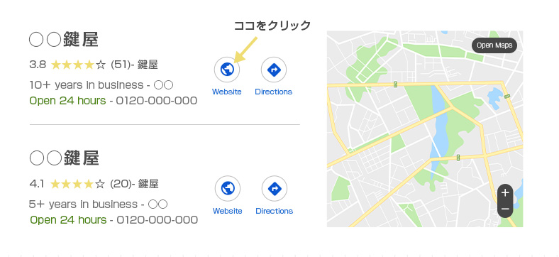 GoogleMapを使って悪徳鍵屋を見つける方法