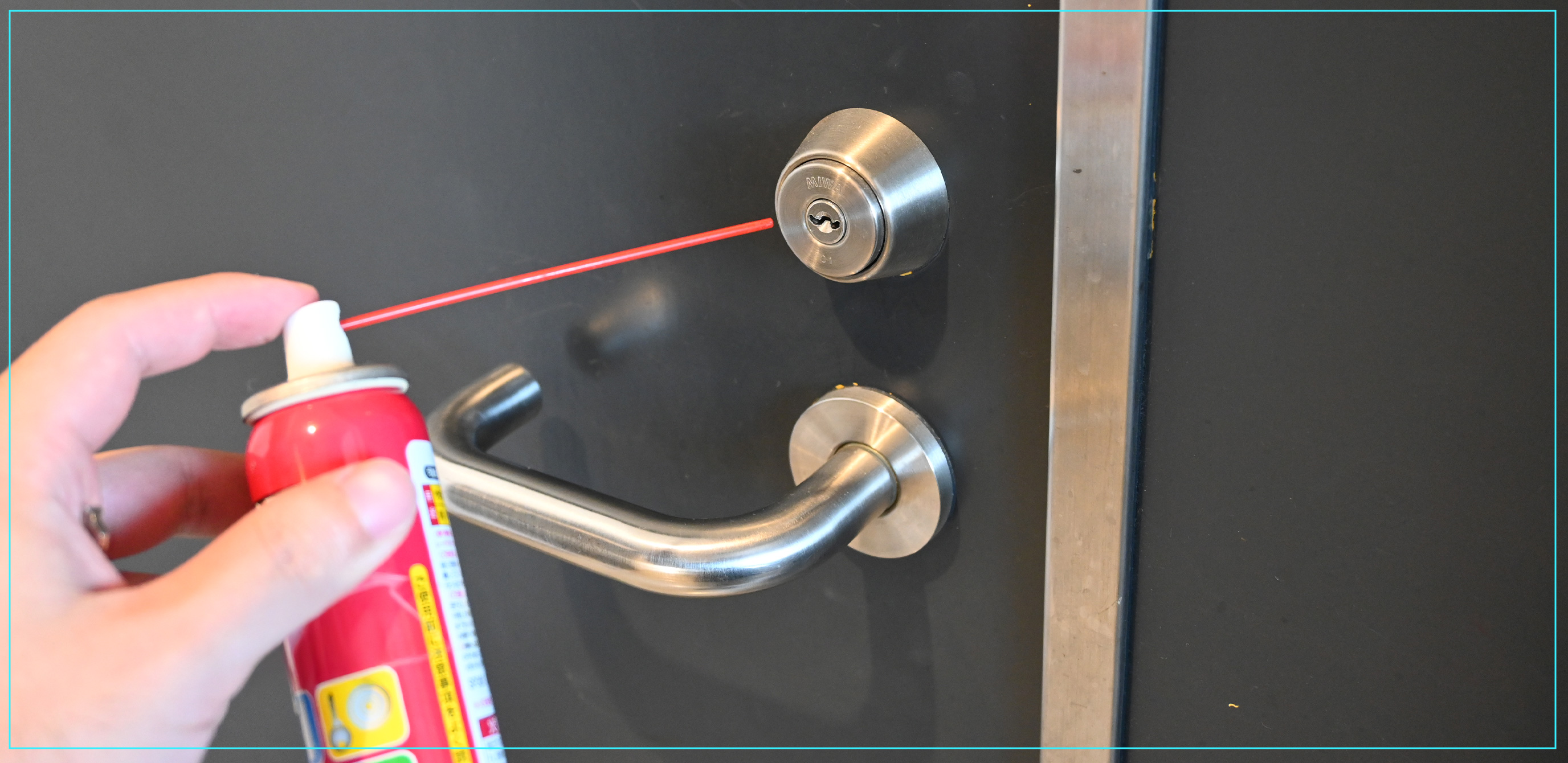 エアダスターで鍵穴を掃除する方法