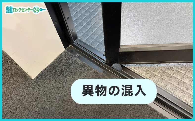 レールの歪みや異物を見つける