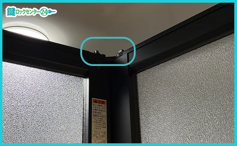 ドア上部や下部のねじを調整する