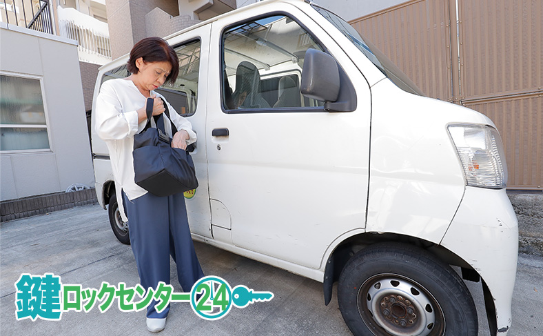 車の鍵/スマートキーを紛失した際の対処法や鍵作成方法、費用などを解説