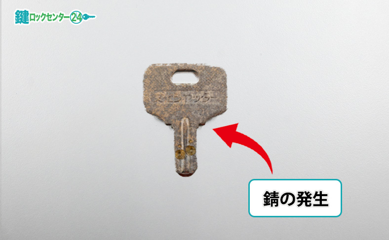 子鍵に原因がある