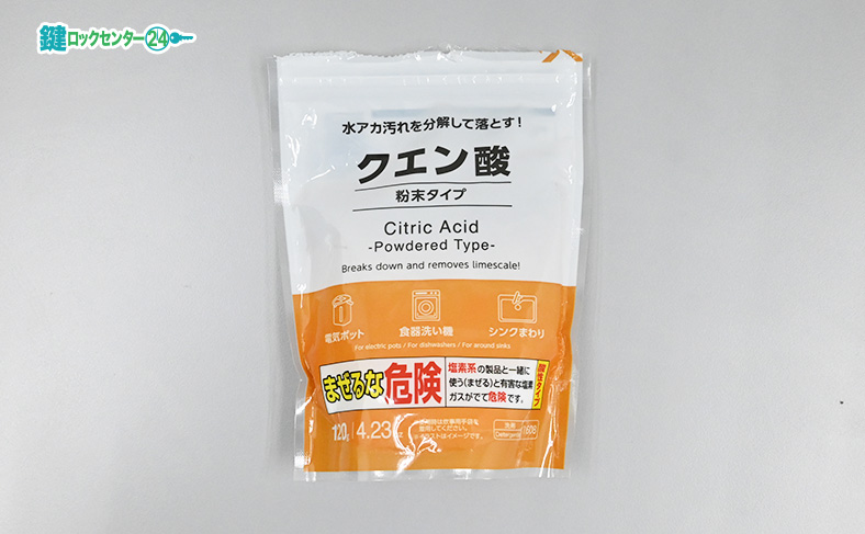 クエン酸は100円ショップで購入できます