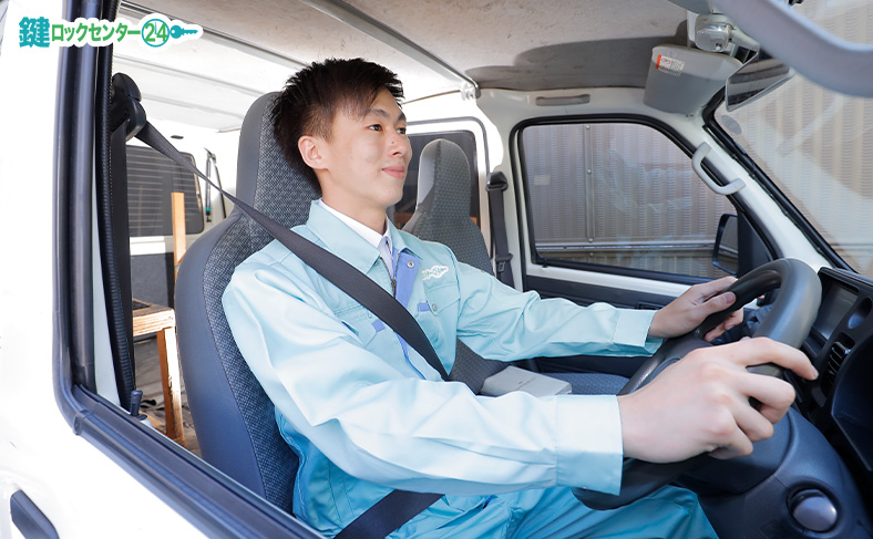 遠距離