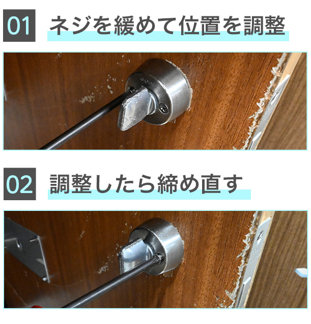 緩んだ鍵穴のネジを締め直す流れ