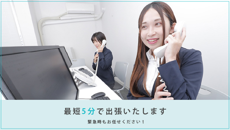 クレーンの鍵作成を鍵屋に依頼する