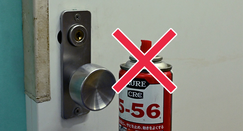 刺さらない鍵に556を使用するのはNG