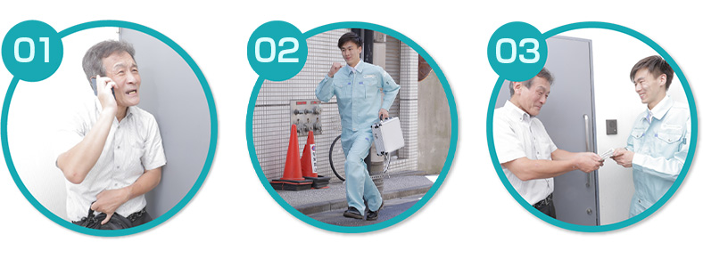 深夜に持ち家の鍵をなくした時の解決の流れ