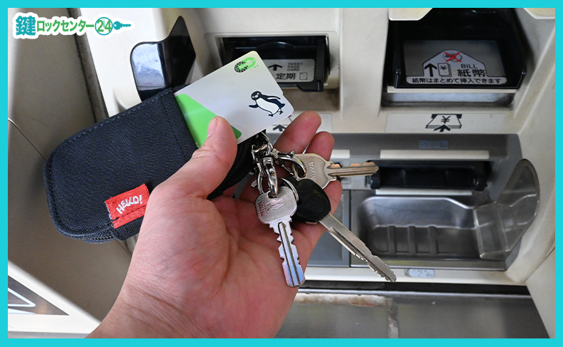 駅の券売機でSuicaを取り出した時