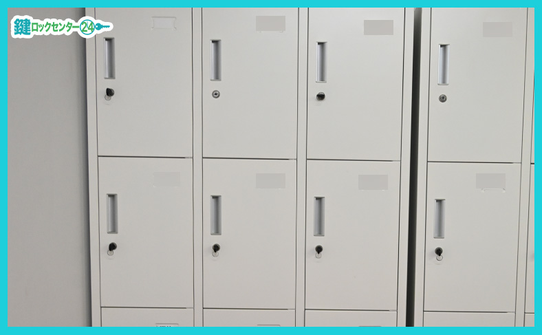 会社のロッカー