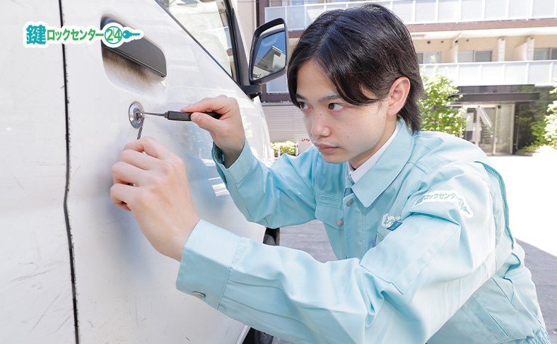 鍵屋に現地で車の鍵を抜いてもらう