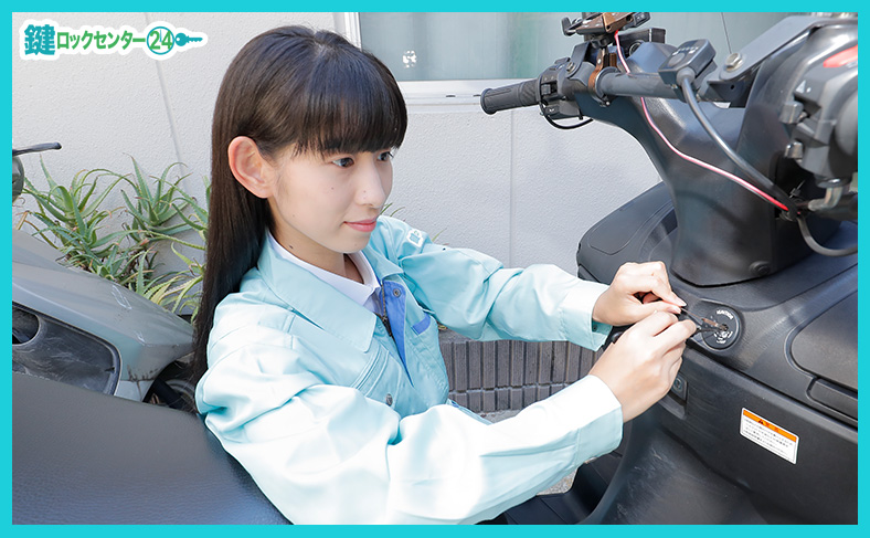 鍵屋に原付のシャッターキーを開けてもらう方法