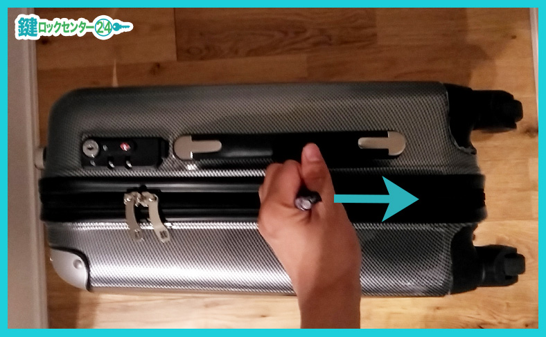 スーツケースの鍵をボールペンで開けられるって本当