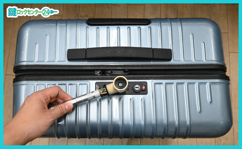 自力でスーツケースの鍵を開ける