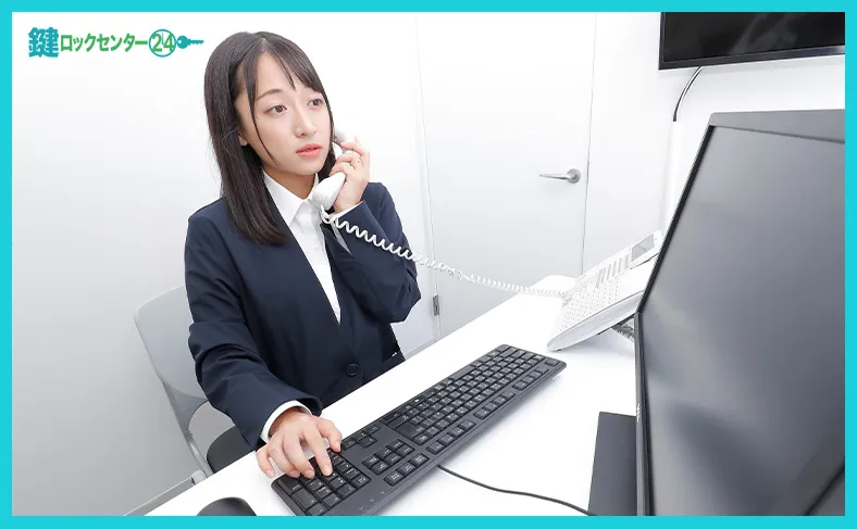 レンタカー会社に連絡