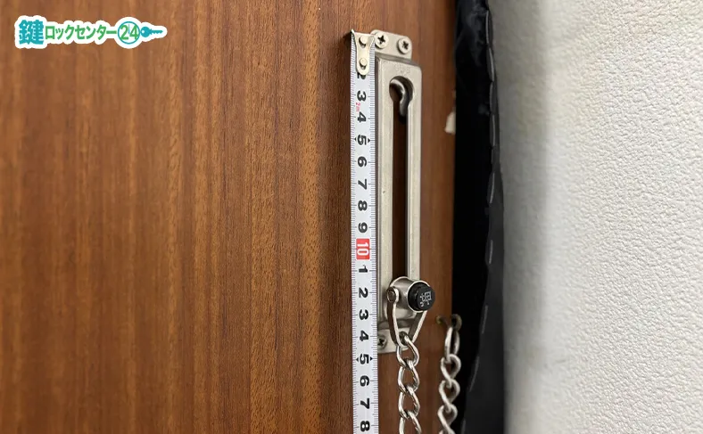 既存のドアチェーンのサイズを測る