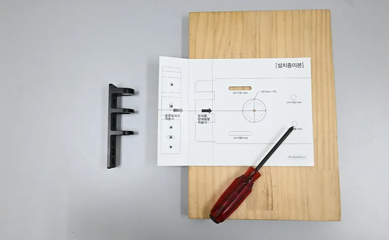 施工ガイドを使ってネジ穴を開ける