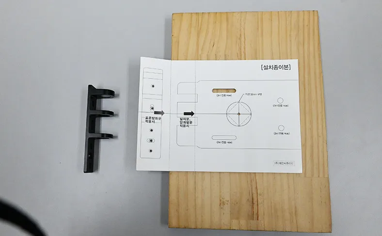 施工ガイドを使って位置決め