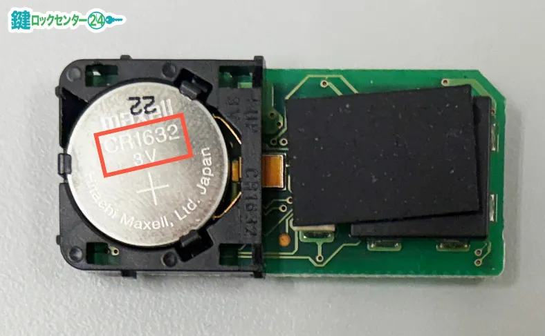 スマートキーの電池切れ