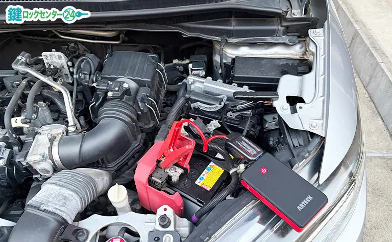 ジャンプスターターでエンジンをかける