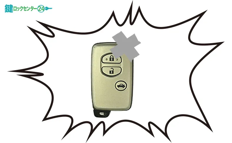 スマートキーの故障
