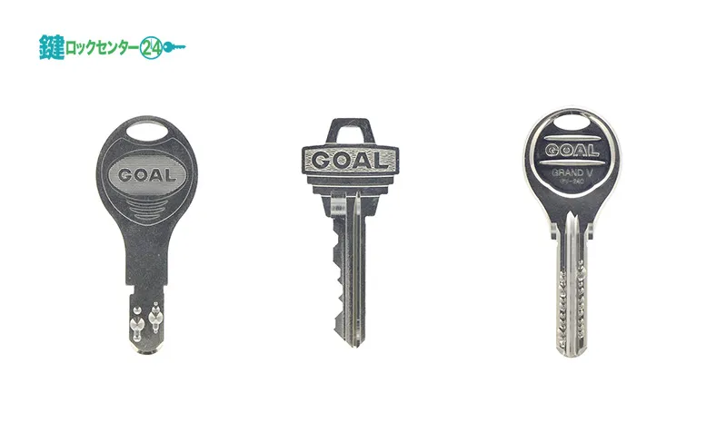 マスターキー(GOAL)について