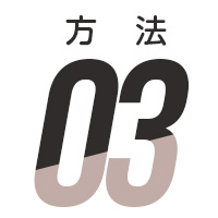 バイクの鍵を回す方法3