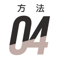 バイクの鍵を回す方法4