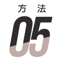 バイクの鍵を回す方法5