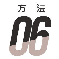バイクの鍵を回す方法6